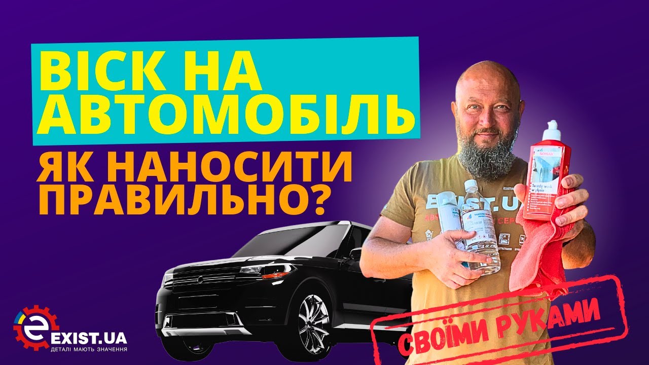 Купити Ekokemika 780217 за низькою ціною в Україні!