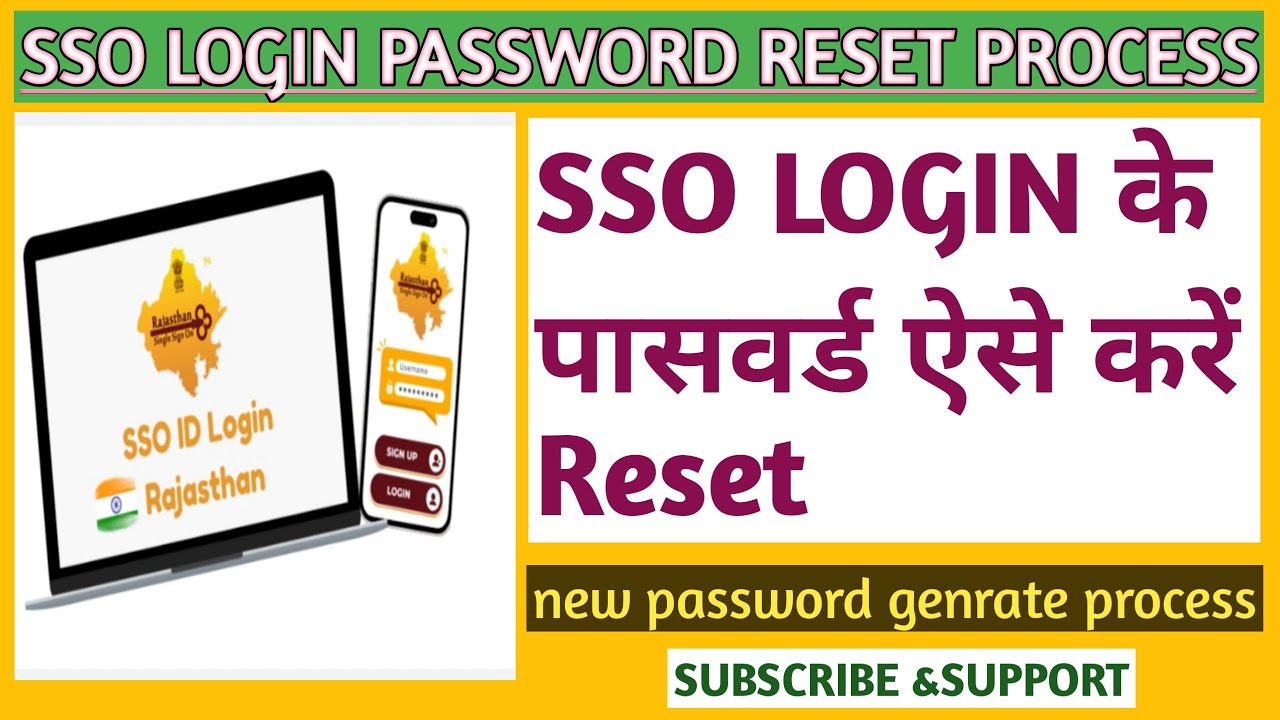 SSO LOGIN PASSWORD RESET PROCESS/SSO LOGIN KE NEW PASSWORD KASE GENRATE ...