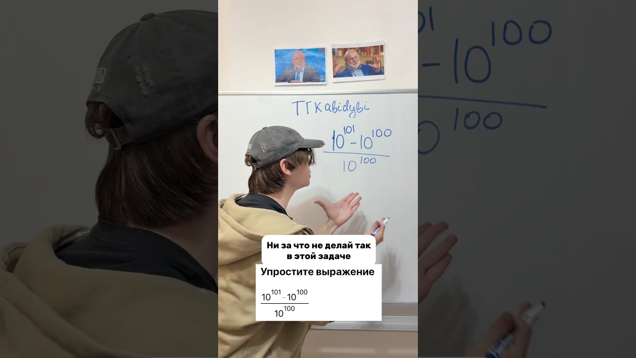 Запись на полугодовой курс по ЕГЭ и ОГЭ у меня в tgk: абидуби| Fake all l 