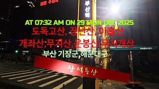 무지산 영상