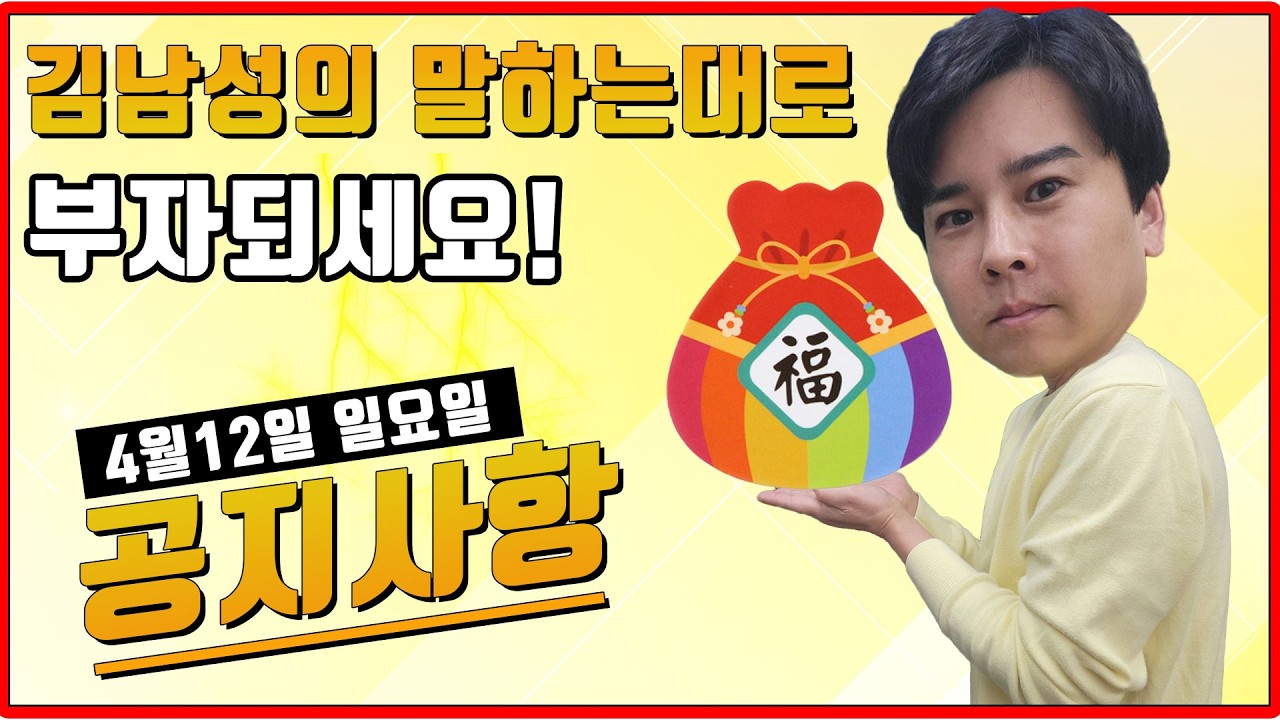 부산경마🎯부산경마예상🥇부산경마💥일요경마🔵일요경마예상,김남성경마,경마예상방송,경마 예상,경마예상김남성,경마김남성,경마방송,일요 경마 예상,부산경마예상,부산경마,경마예상방송김남성