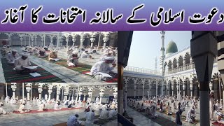 Dawateislami Board Of Education Kanzul Madaris Pakistan Sama Satta Report D4 Data Studio