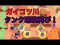 【ブロスタ】タンクチーミングの悪夢再び!現環境のガイコツ川ソロ最強キャラ解説