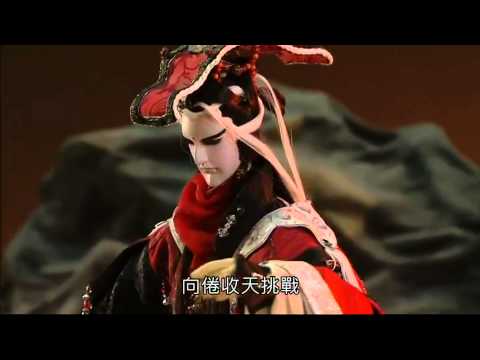 轟掣天下 慕崢嶸 VS 策師
