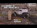ROADCRAFT: ”地殻”マップ/南に位置するノースロック村や考古学者の支援など/国道３号がさらに延伸❗
