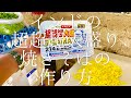 インドの超超超大盛り焼きそばの作り方 / Mega Max Fried Noodle