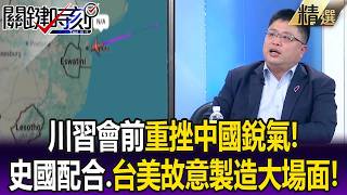 中國經濟困境