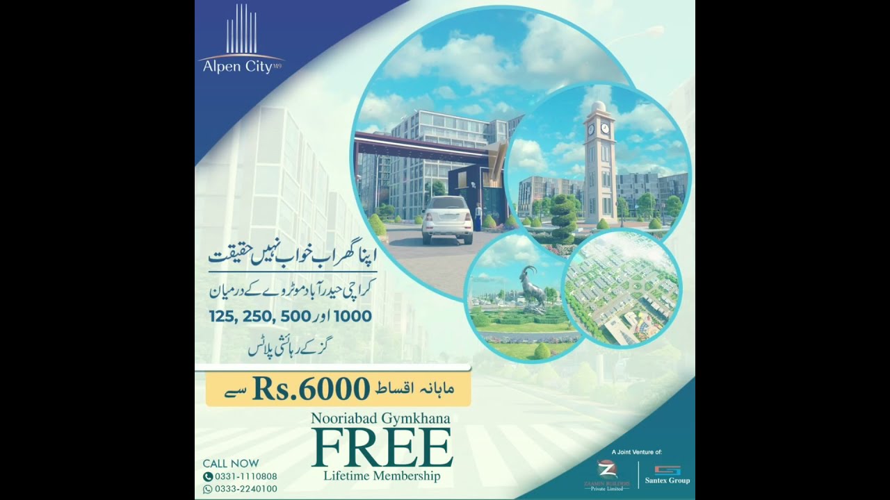 Alpen City M9 Motorway Project