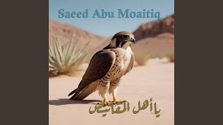 Download lagu Ya dhi taboun al husayni