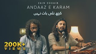 Andaaz-E-Karam | Zain Zohaib | Ustad Nusrat Fateh Ali Khan Qawwali