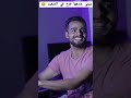 روبي بتغني صعيدي Trending Viralvideo Fyp Youtube Tiktok Instagram Foryou