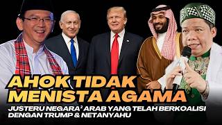 Download lagu AHOK TIDAK PERNAH M3N1STA AGAMA!?, JUSTERU NEGARA² ARAB YG MELANGGAR AL-MAIDAH: 51, INI BUKTINYA...