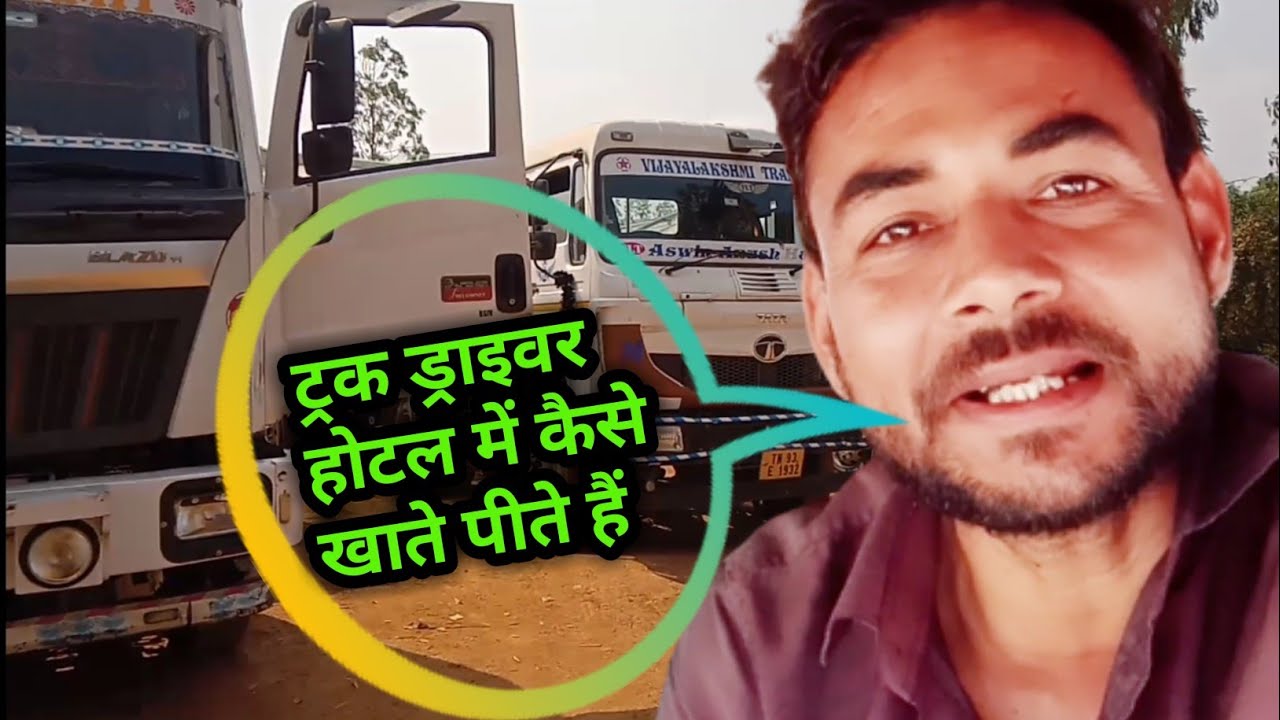 who-is-the-lorry-youtuber-in-india