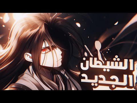 شاب ضعيف الجسد لكن قرر يصبح الأقوى لينتقم لموت جده ملخص مانهوا ملخص كامل