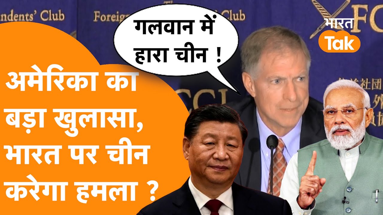 Taiwan बहाना, India पर हमला China का निशाना ? US Intel की Biggest Warning