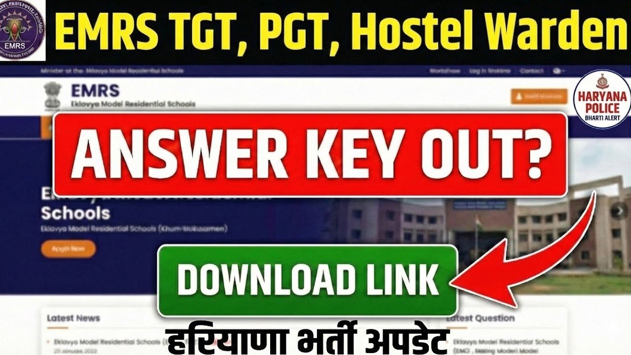 EMRS Answer Key 2025 OUT? | EMRS TGT, PGT, Hostel Warden Answer Key | हरियाणा भर्ती अपडेट