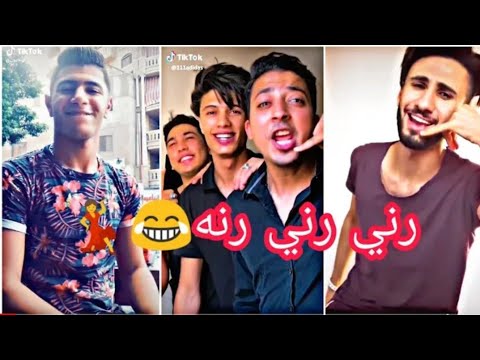 اجمد تجميعة ميوزكلي رني رنة واحده او تعالي اشوفك يابت بعشقك واعشق نظره كسوفك