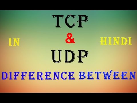 What is the difference between TCP and UDP Protocol || tcp and udp protocols