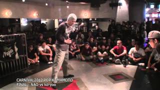 20120930 CARNIVAL'12 in熊本 POP FINAL NAO vs ko-yoo