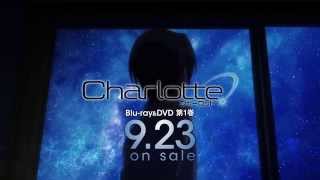 TVアニメ「Charlotte(シャーロット)」Blu-ray&DVD第1巻発売告知CM