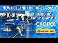 СКОРО!! ⚡🏓 МЕРЗЛИКИН - СОДЫЛЬ настольный теннис table tennis