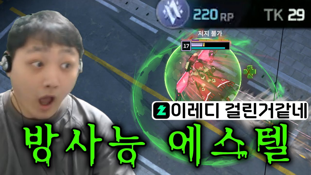 초반후반 다쎄고 딜탱 다되는 괴물빌드 발견했습니다. 이걸로 시즌말 주차 ㄱㄱ