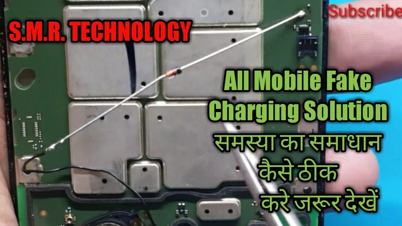 All Android Mobile Phone Fake Charging Solution In Hindi S.M.R. TECHNOLOGY