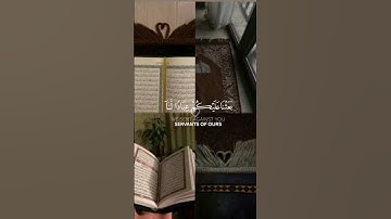 وقضينا إلى بني إسرائيل/#سعد_الغامدي #خشوع_طمأنينه_راحه_للقلب #قرءان #قرءان_كريم #تلاوات
