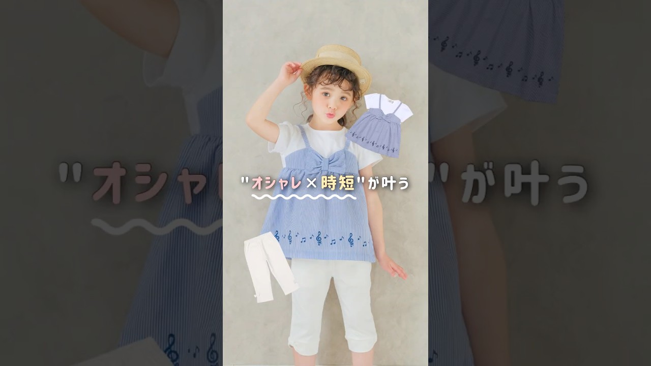 ストライプ柄重ね着風Tシャツ