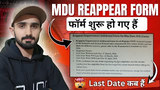 Mdu Reappear Form 2026  Mdu Reappear Exams  Mdu Reappear Form  Mdu Reappear Date mduexams2026