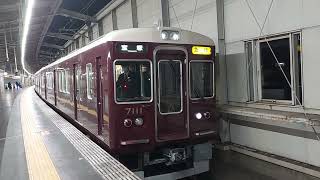 ◼️阪急電車 宝塚線 7000系 7111F 発車 豊中駅