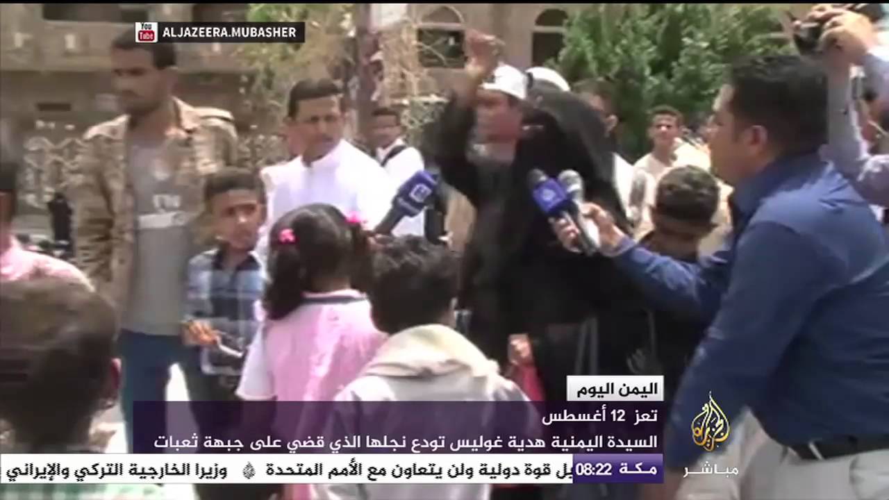 مؤثر.. أم يمنية تودع ابنها بالورد وتوزيع الحلوى!