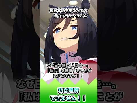 私は理解できません!!【反応集】 #ウマ娘 #ウマ娘プリティーダービー #みんなの反応集 #反応集