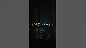 تلاوة عطرة جميلة من سورة يوسف 💖