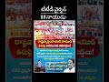నీవు తగ్గకు