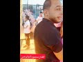 افراح بيت صالح الفنان محمود الجابوصي للتواصل 01140263183
