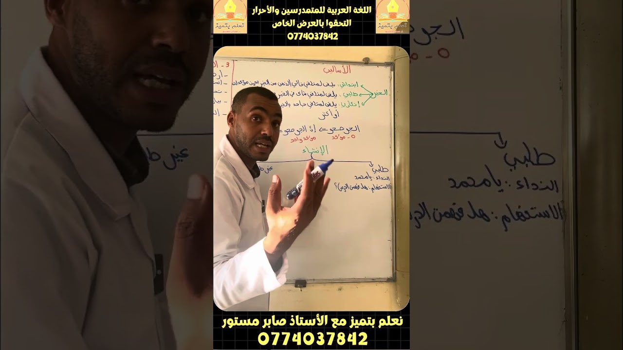 منهجية تحليل النص الشعري الأساليب 