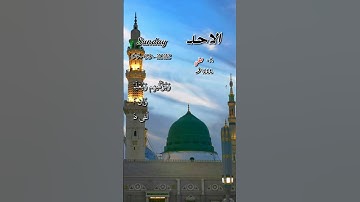 تلاوة من سورة ال عمران - مع التاريخ - { لقد من الله على المؤمنين إذ بعث فيهم رسولا من أنفسهم }