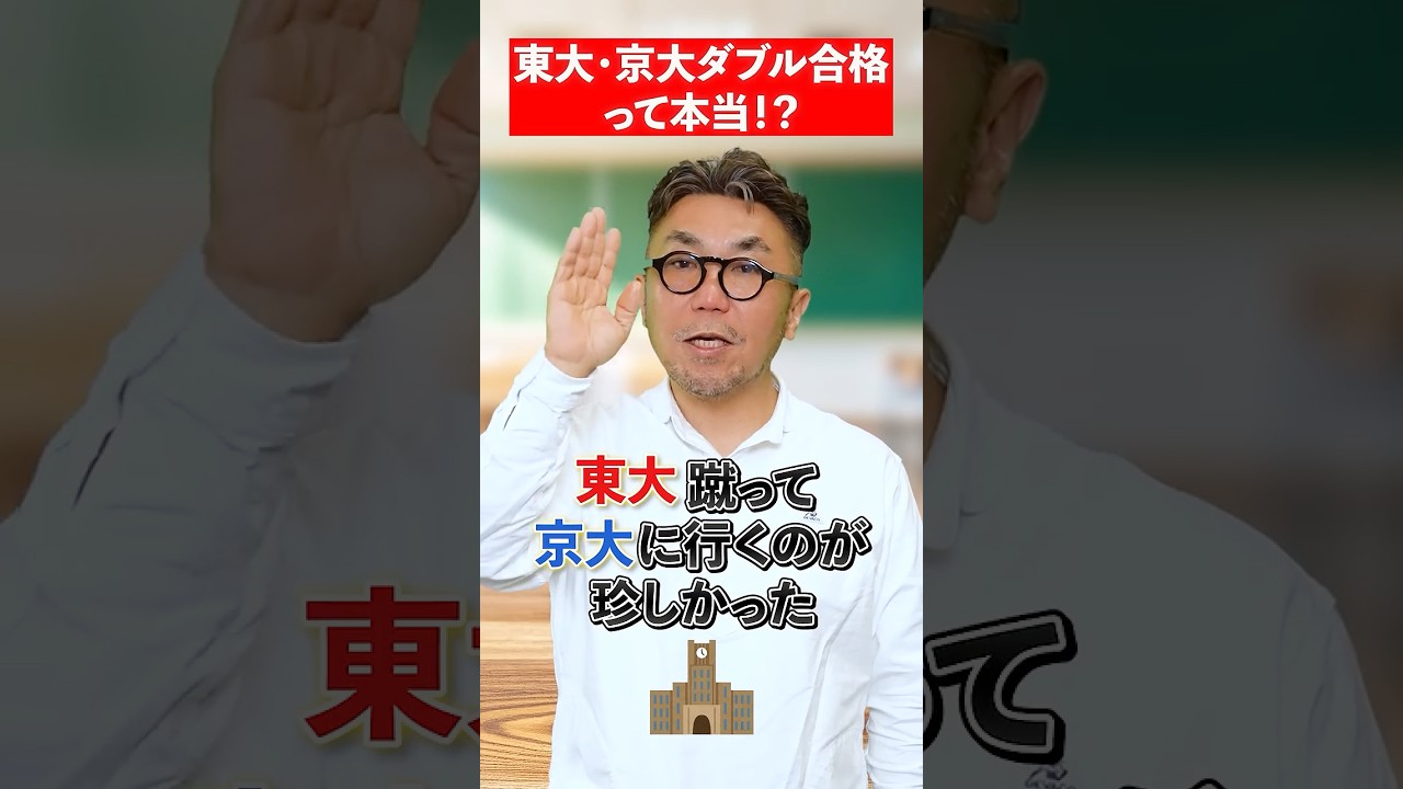 割と東大 Tokyo University vs Hitotsubashi University] Probability is fun