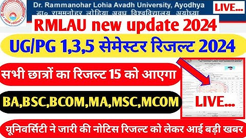 Rmlau exam news 2024|Rmlau Ug/Pg odd semester result date 2024|ba,bsc,bcom,ma,msc,mcom|#rmlau#result