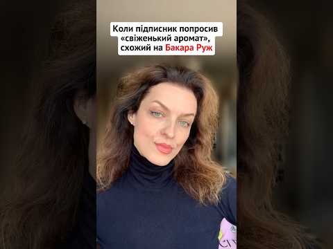 باكارات روج 540 طازج