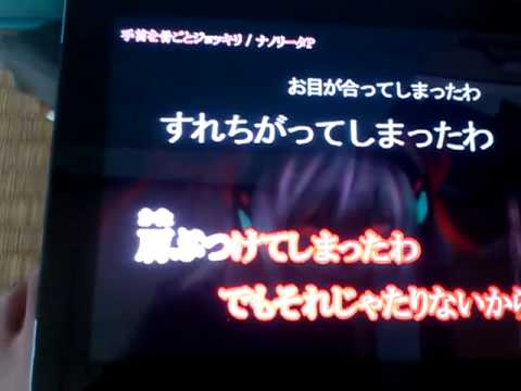 手首を骨ごとジョッキリ歌ってみたら歌えなかった