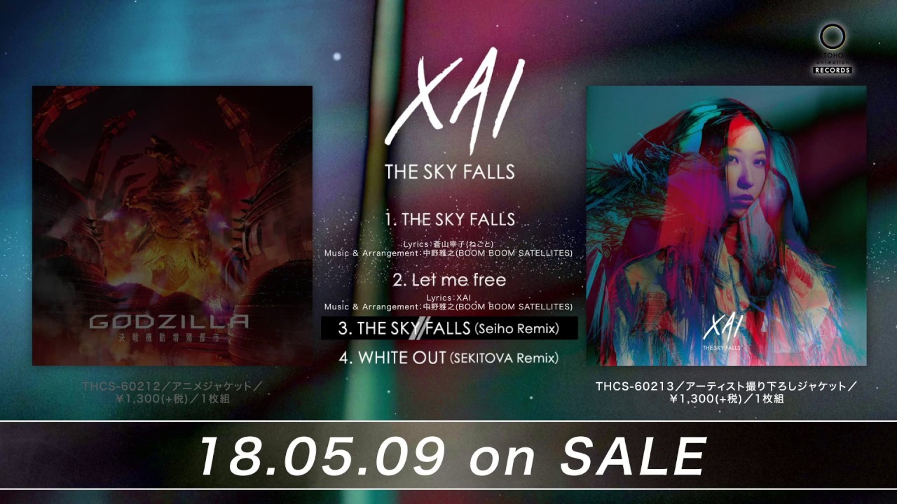 Xai The Sky Falls 試聴動画 Youtube