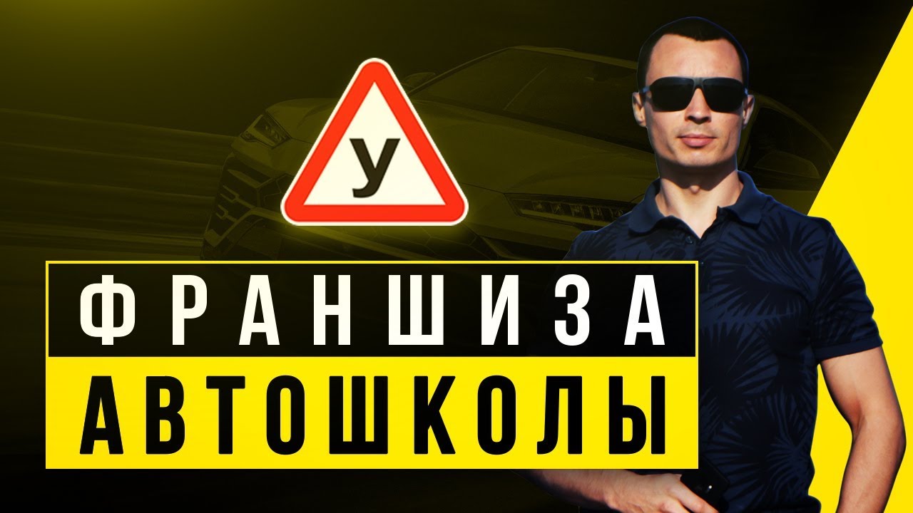 Бизнес бот франшиза Бизнес бот франшиза валберис шифоновые блузки больших размеров