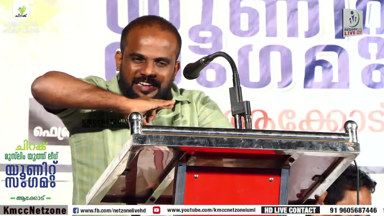 പ്രസംഗ വൈഭവം കൊണ്ട് ജന മനസ്സുകളിൽ ഇടം നേടിയ ഹസീം ചെമ്പ്ര തത്സമയം