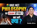 UGC NET Philosophy Exam Over | What Next? UGC NET 2026 Philosophy Preparation | JRFAdda