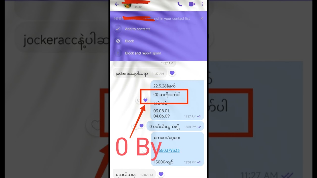 နံနက်ရောင်းပတ်သီး ပေါက်ပေးအောင်မြင်မှု 22.5.26 နံနက် #2dဒိုင်ကြောက်ထိပ်စီး #2dshow#2d3dmyanmar#2d3d