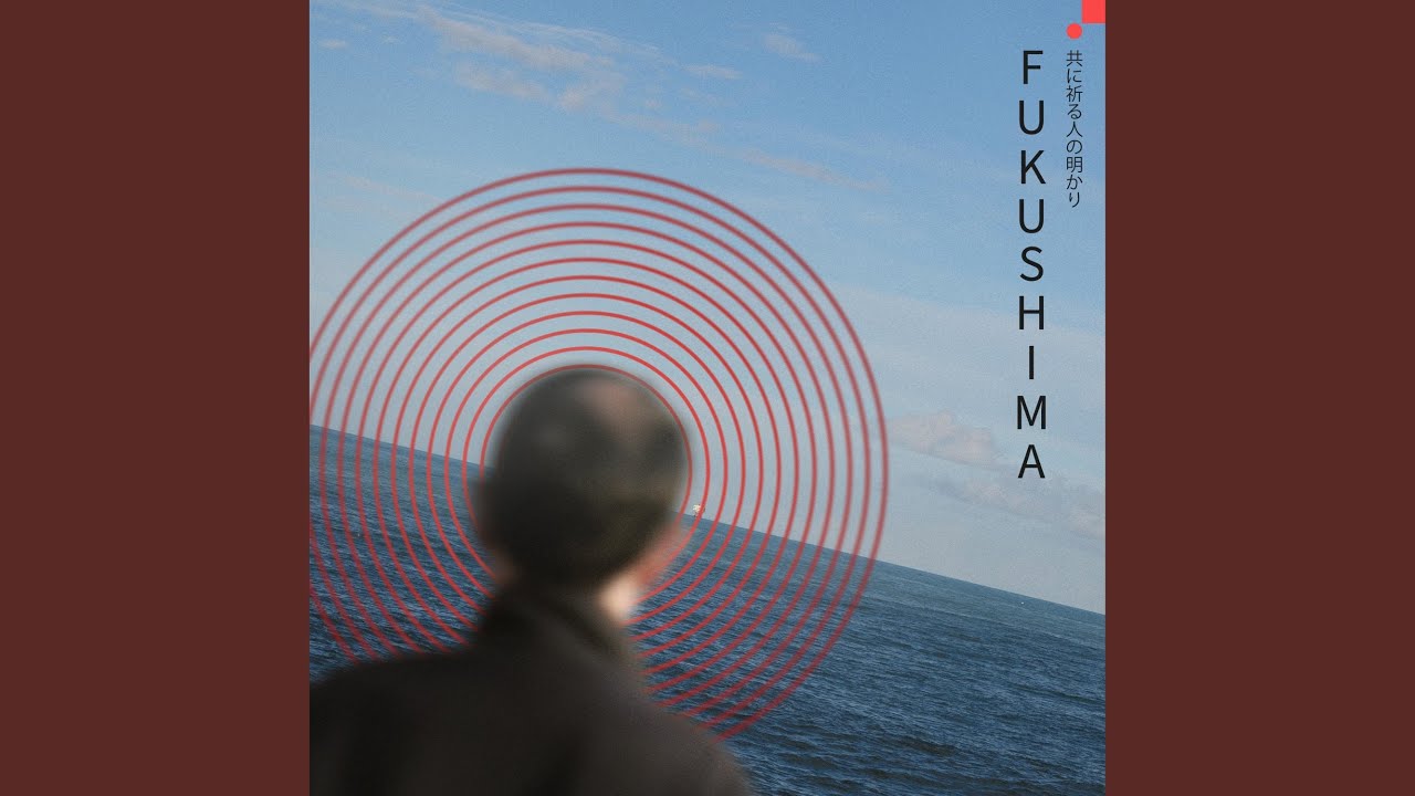 In a City Without Sound