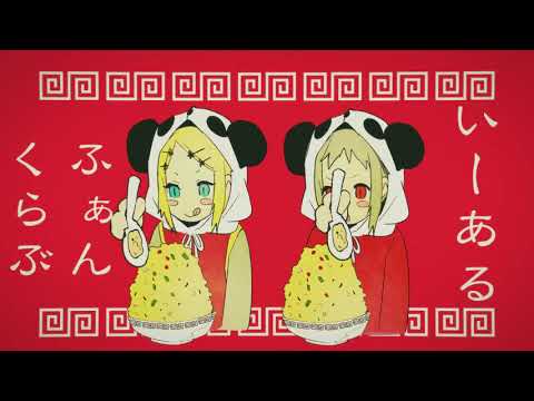 【いーあるふぁんくらぶ／みきとP】津軽三味線で弾いてみた【早紅夜(sakuya)】