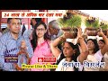 Jawara Visarjan Bhimbhori With Drone View Karsayal Family